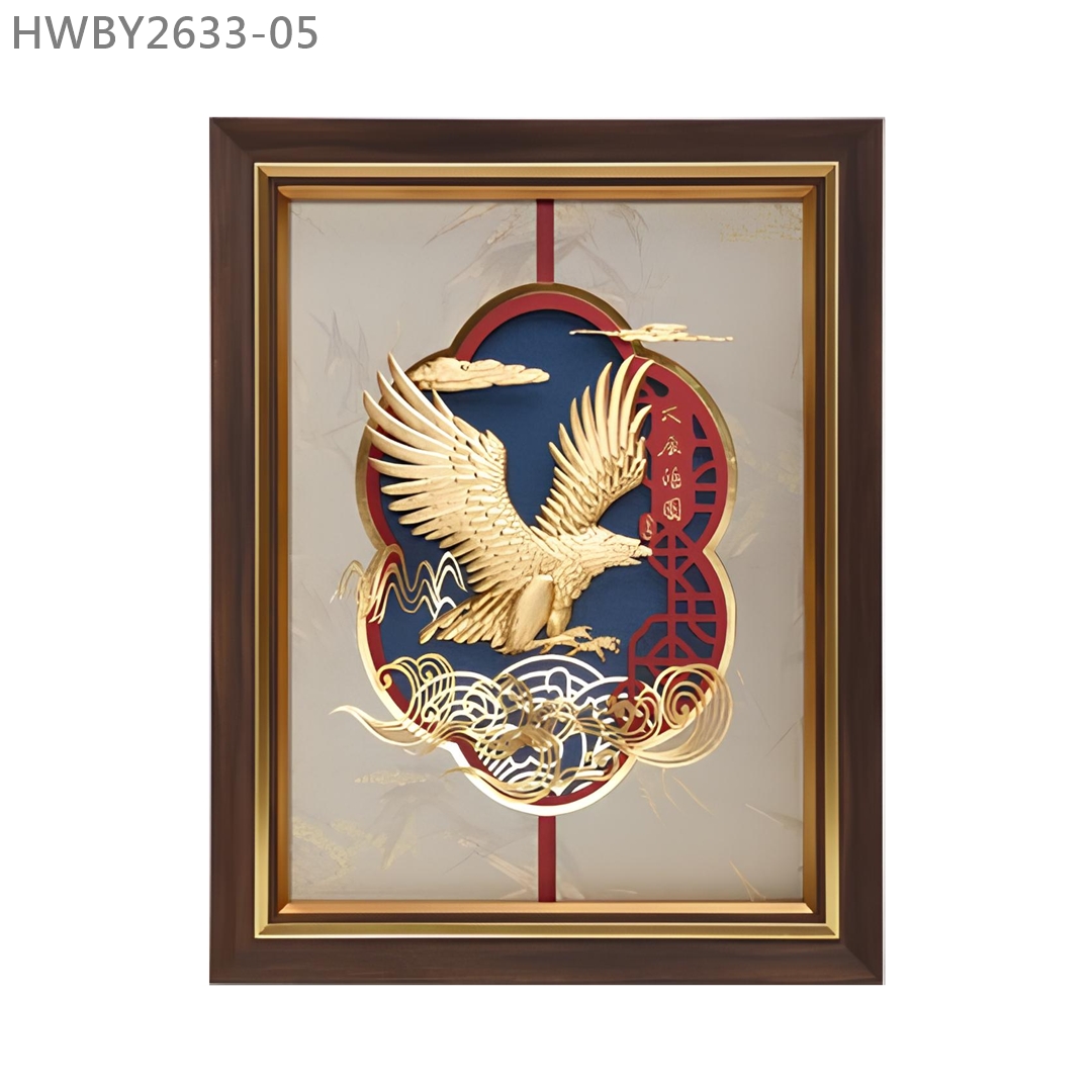 HWBY2633-05
