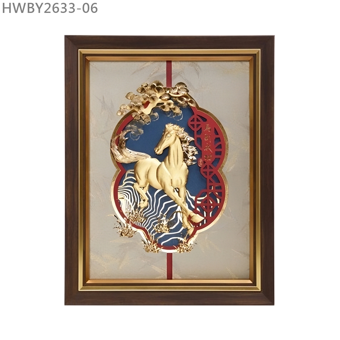 HWBY2633-06